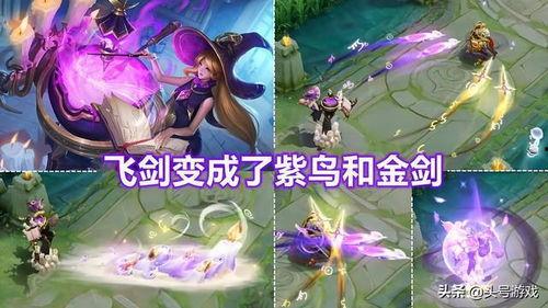 新诗皮肤最新爆料,揭秘最新爆料背后的创新与魅力 第2张 新诗皮肤最新爆料,揭秘最新爆料背后的创新与魅力 第2张